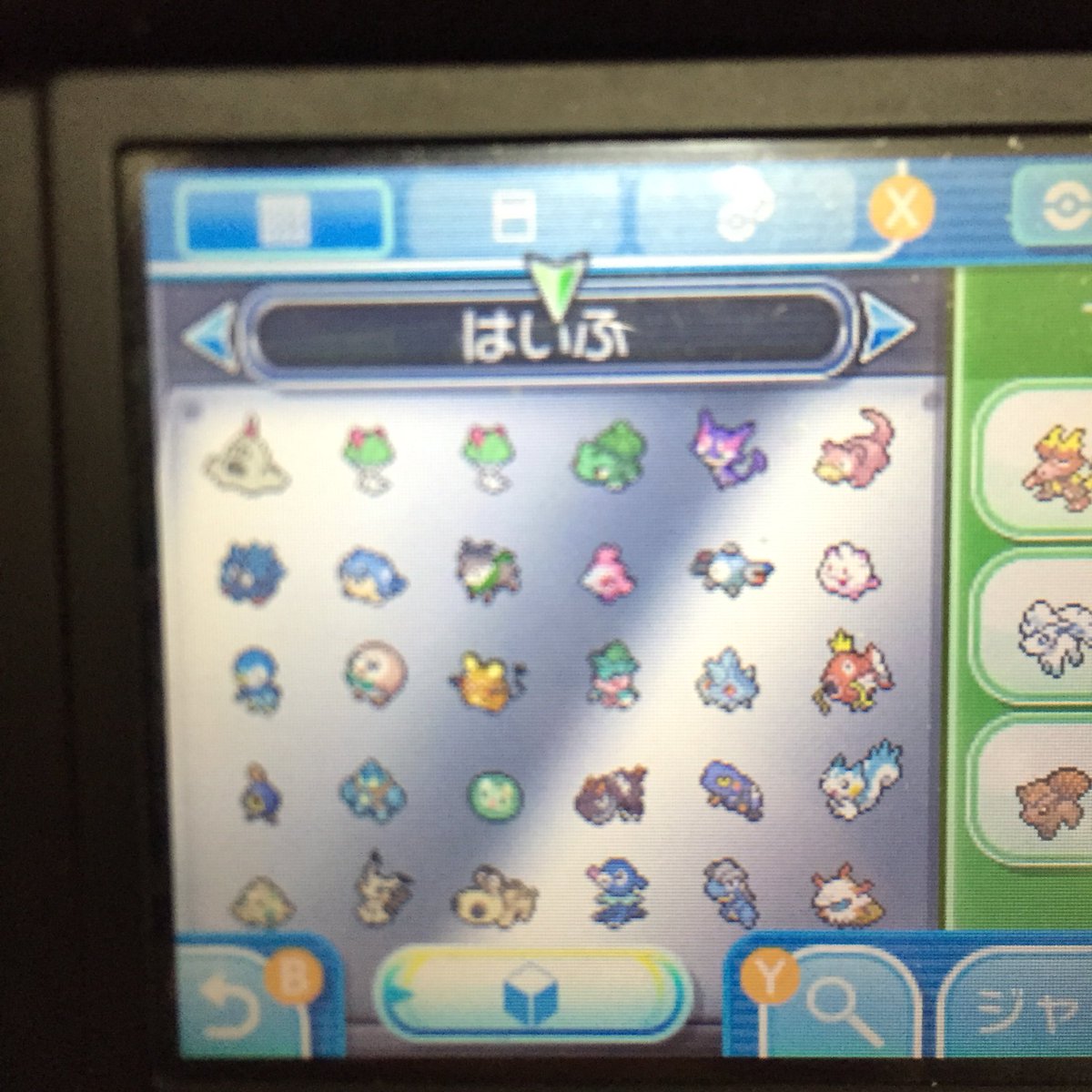 ぷにわんこ 夏休みポケモン企画 ジラーチ ビクティニまで配信 ジラーチ 2ジガルデ色違い ほか全て自己産の色違いです 参加方法はrt フォロー リプライ 当選者38人です 期限は8月日です 各ポケモンの詳細はリプ欄に載せます 二次配布厳禁