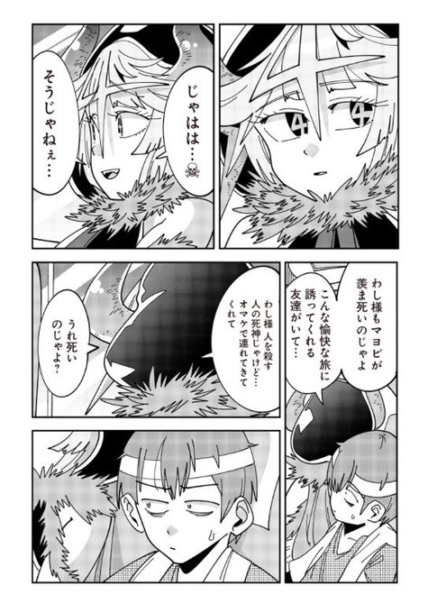 かふんさん の最近のツイート 31 Whotwi グラフィカルtwitter分析 かふんさん の最近のツイート 31 Whotwi グラフィカルtwitter分析