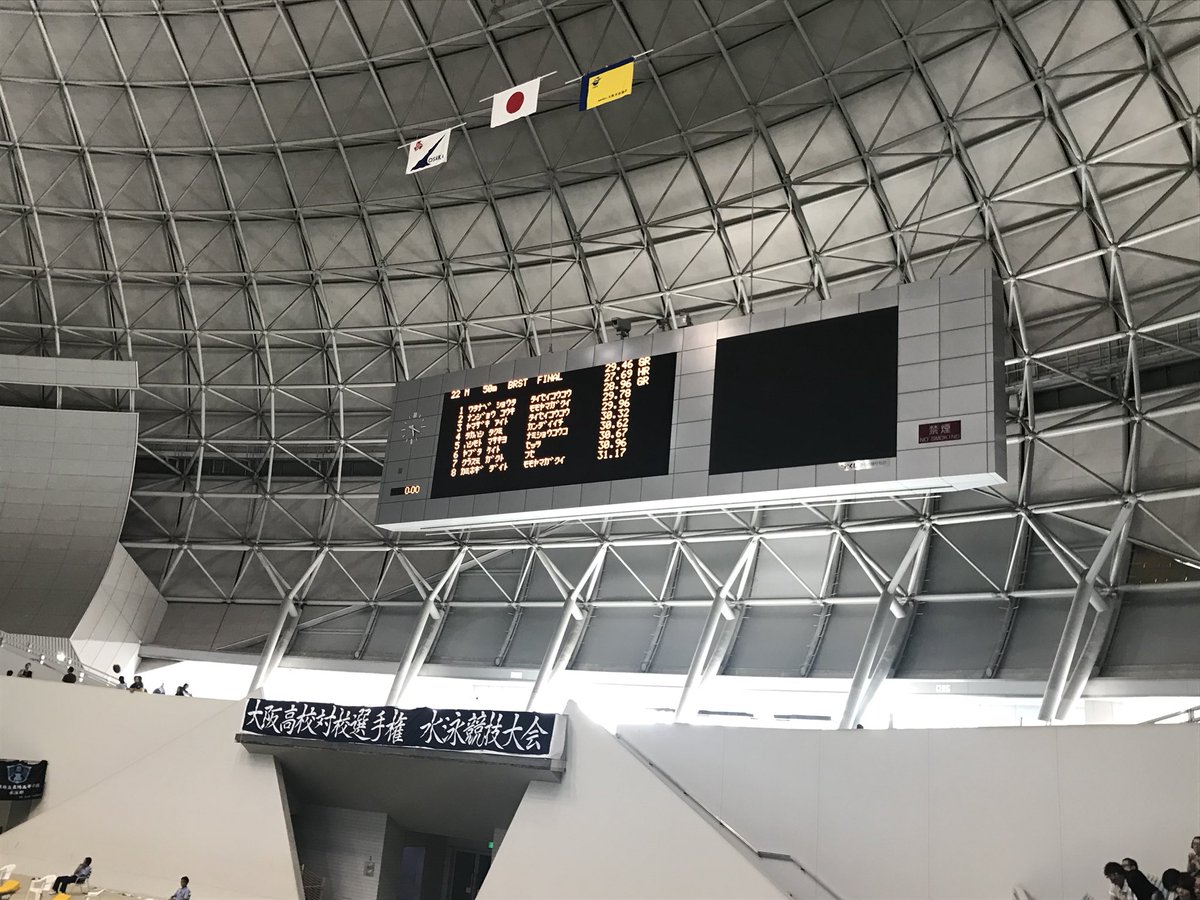 73swimmers's tweet photo. 高校対抗1日目🎌

本日は我が校キャプテン倉角君が、
50m平泳ぎで決勝進出7位入賞という
素晴らしい結果を残してくれました！

あと残り2日頑張りましょう🔥🏊‍♀️ https://t.co/jjjc43daVW
