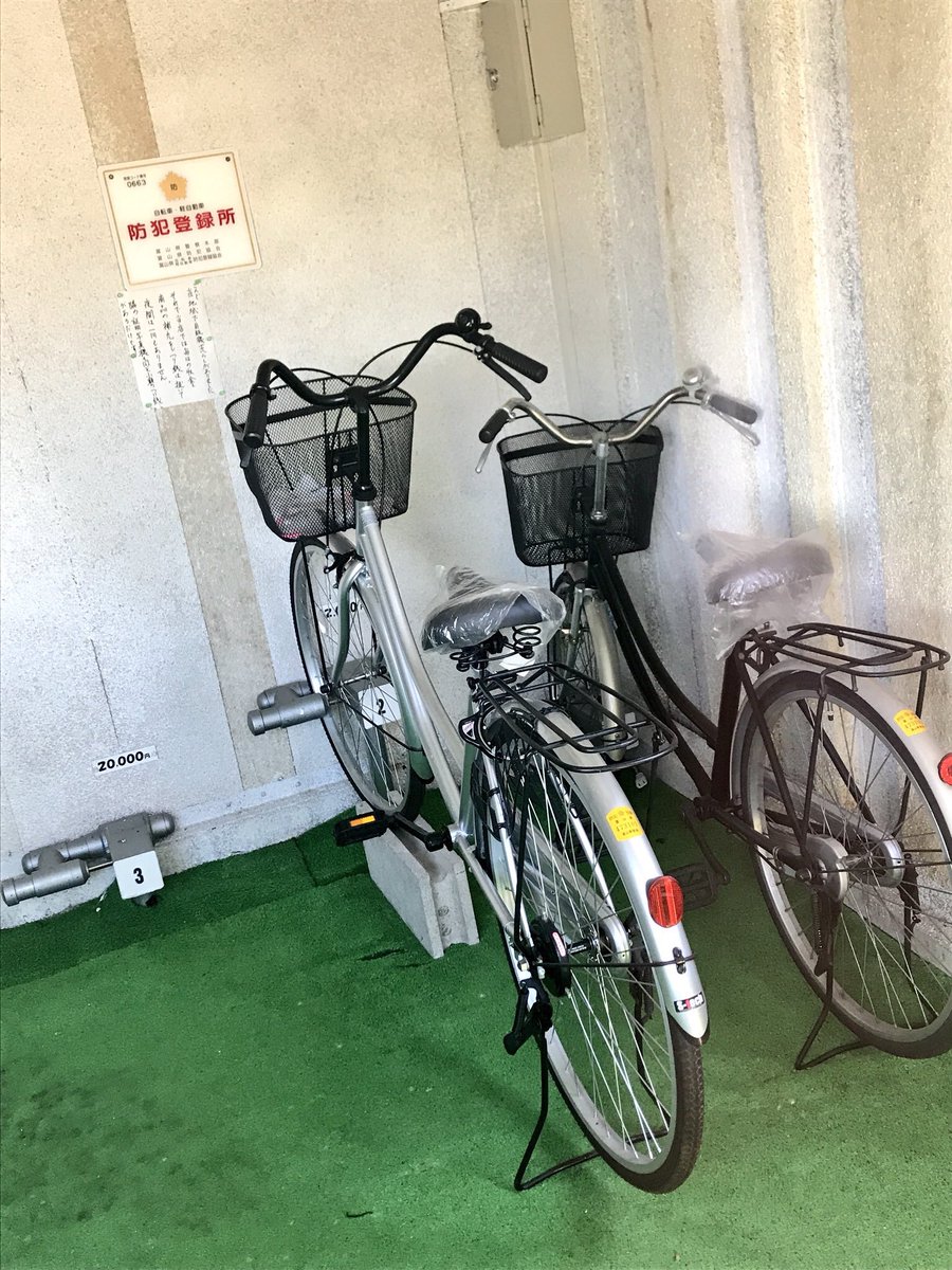 富山 市 自転車