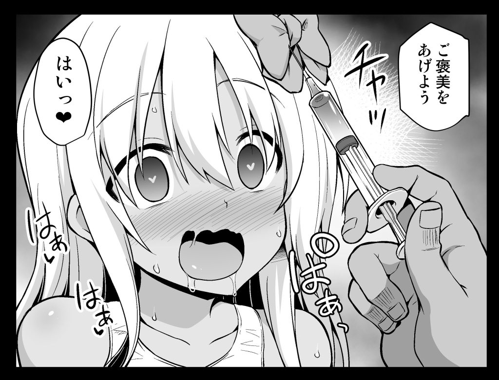 @3WMbIedHHHeCuwn 元気出して元気! 