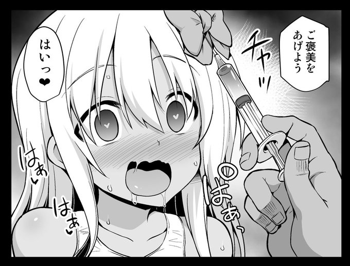 @3WMbIedHHHeCuwn 元気出して元気! 