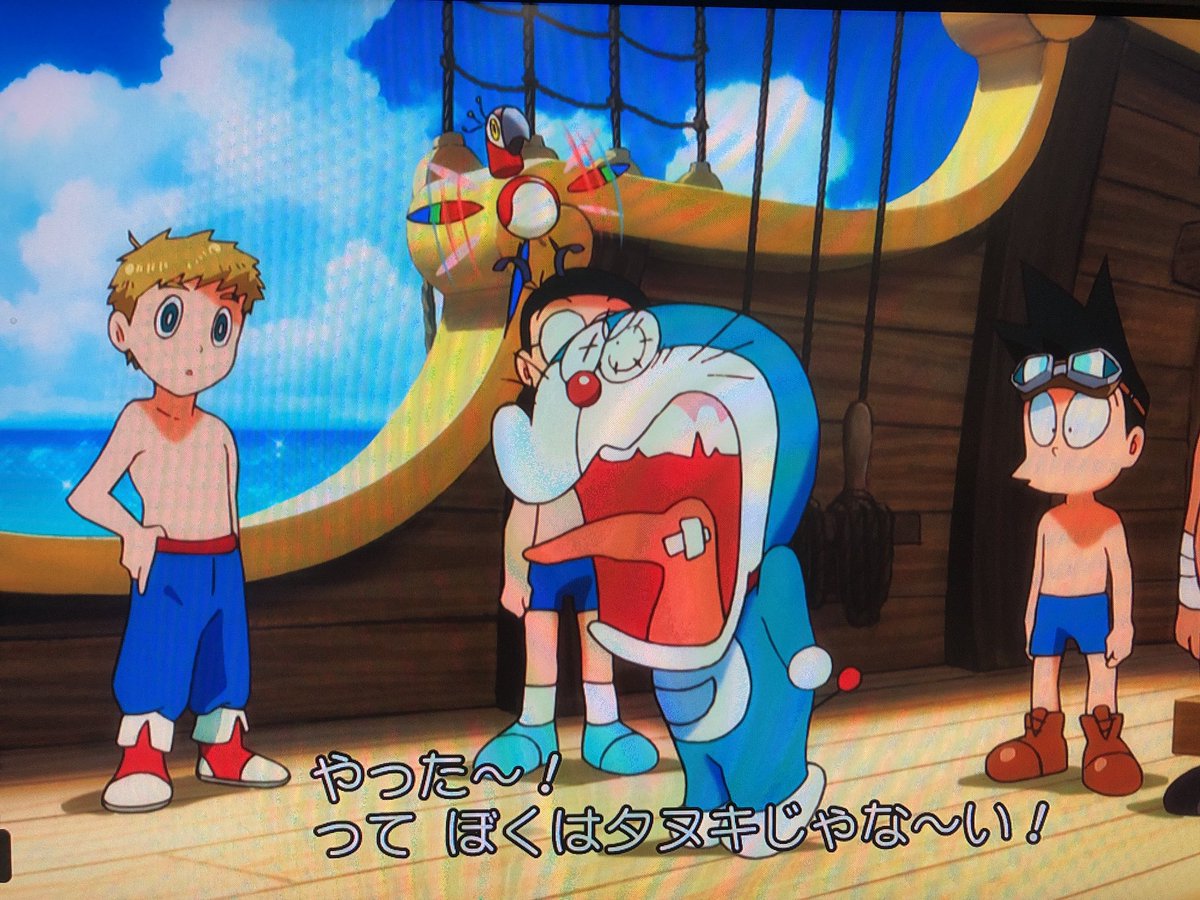言ってしまえば このシーン ドラえもんでやる必要がまったくないのだ 2ページ目 Togetter 言ってしまえば このシーン ドラえもんでやる必要がまったくないのだ 2ページ目 Togetter