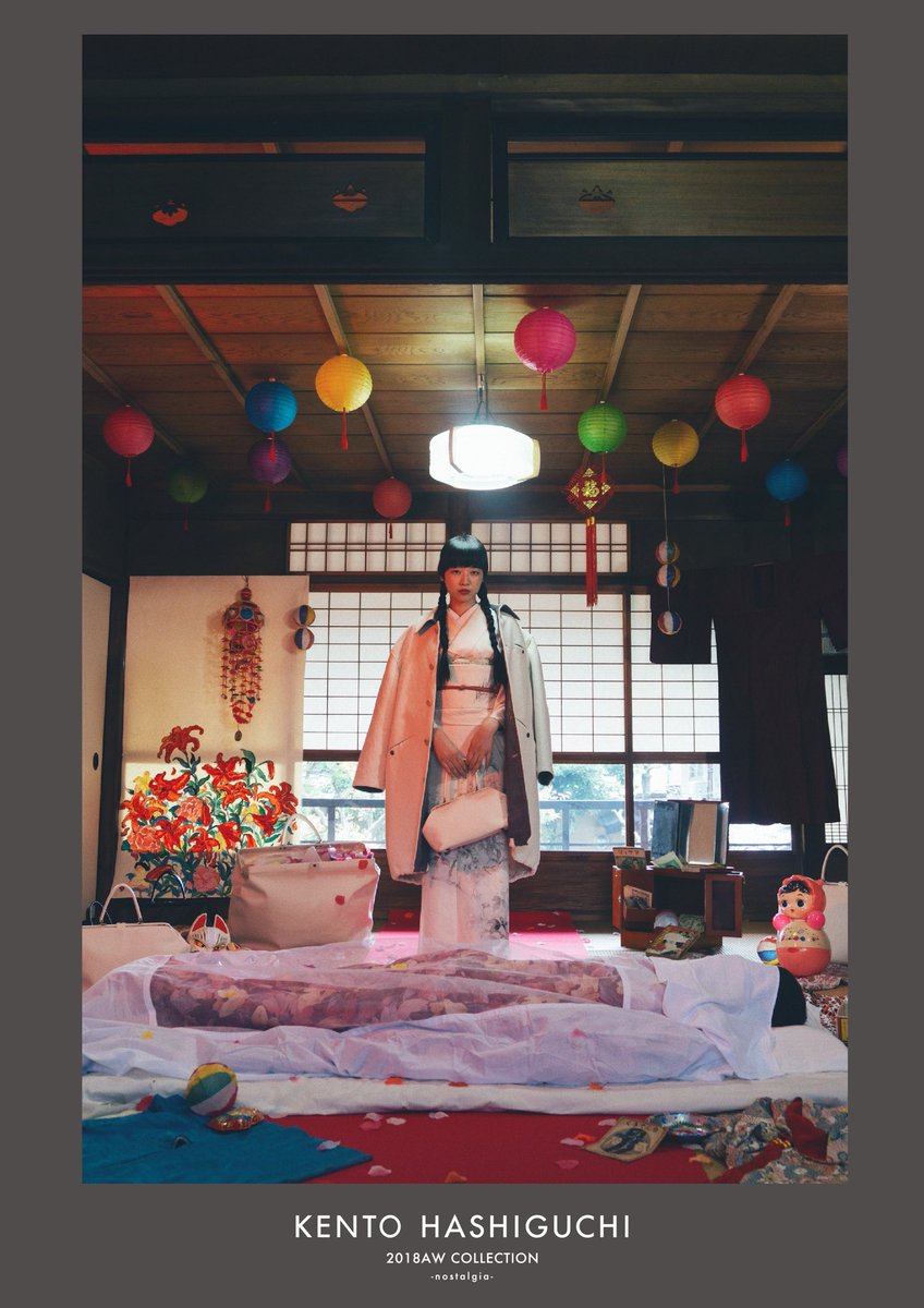 【新作発表会】

KENTO HASHIGUCHI
2018AW COLLECTION  
-nostalgia-

日時: 8/4-5 12:00-20:00
場所: 京町家ににぎ
内容: 新作の展示の他に、新作撮影時の空間を再現したインスタレーションの展示、3周年記念企画の流しそうめんも開催。

#KH2018AW