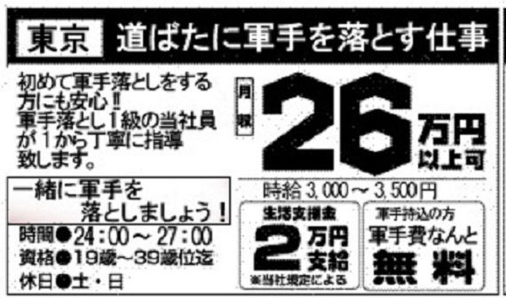 哲学ニュースnwk 哲学ニュースnwk おまえらが経験したキツイ仕事楽な仕事あげるスレ T Co Vfcnjohmmf