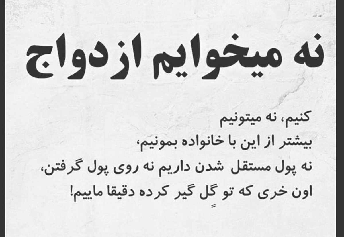 MoradiNariman's tweet photo. #اعتصاب_سراسری https://t.co/tUn1zePKBd