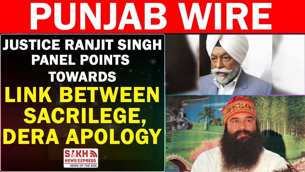 SikhNewsExpress's tweet photo. Justice Ranjit Singh panel points towards link between sacrilege, dera apology || PUNJAB WIRE || SNE
https://t.co/ECRRN6UQ3b
#Parkash_badal #Justice_ranjit_singh #Sacrilege #Dera_apology #Sikh_master #Guru_gobind_singh #Sirsa_headquarters #Punjab #Captain_amarinder_singh https://t.co/0dxv9FlsWB