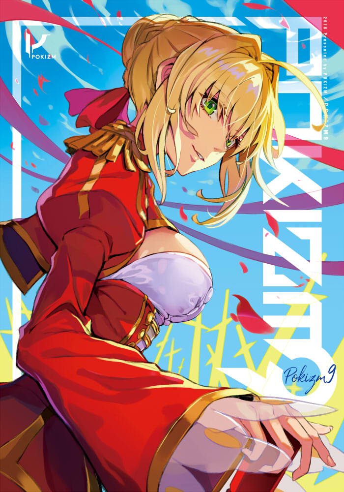 Pokimari 初画集出ます 表紙デザインは カトウさん Kato R2pc ゲスト絵は以下の方々にお願いしてます 焦茶さん Bard713 Lamさん Ramdayo1122 望月けいさん Key 999 美和野らぐさん Rag Ragko 素敵すぎますね よろしくどうぞー