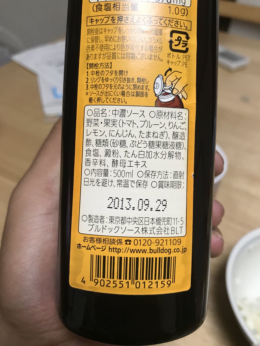 Syuiiiiinboy's tweet photo. いや、ばぁちゃんこれ何年前に買ったんだよ… https://t.co/1m8u6HVTPc