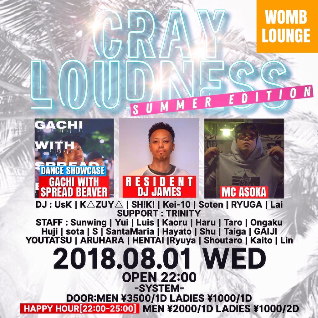 _kazuyaofficial's tweet photo. 普段はCRAGEで開催してるEventが
今夜限りWOMBに進出❗️

8月1日(水)
CRAY LOUDNESS@ #渋谷 #WOMB

K-POPイベントとコラボ開催！

カズヤの #ゲスト で
22時〜24時まで
🚹¥1000
🚺free

なんだって。今日はシャンパンがいっぱい開くみたいですよ👀❗️

Everybody let's party!🤣

#TOKYO
#DJ
#CLUB https://t.co/ZSuOqjZFZQ