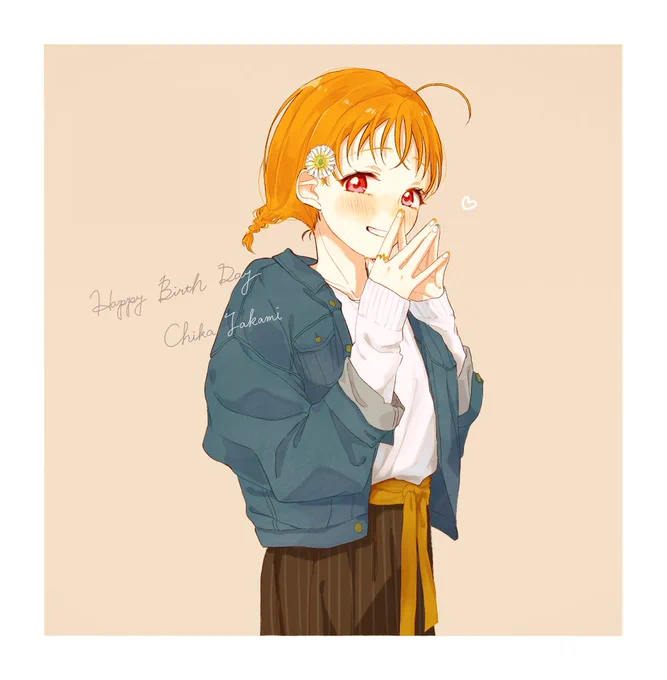 おめちか??
#高海千歌生誕祭2018 