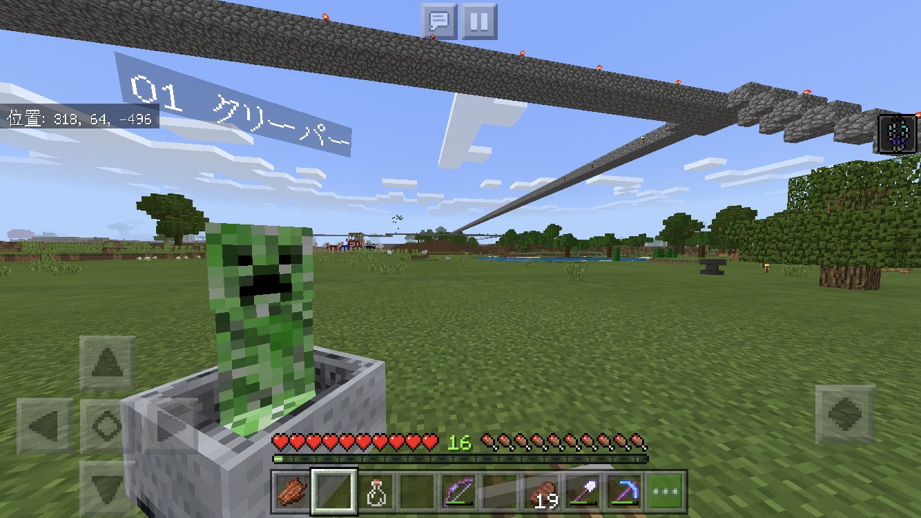 マイクラ中毒者 フフフ クリーパーを捕らえたぞ お前を建造物損壊罪で逮捕する クリーパー やめろー 出せー 黙れ さんざん人の家を壊しやがって 囚人番号01 お前なんか終身刑だ クリーパー 助けてくれよー クリー子 キャハハハ バッカじゃ
