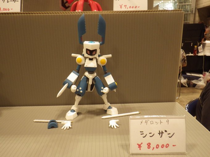 未組立】メダロット 国分寺美食倶楽部 カンタロス＆マッハマッシヴ
