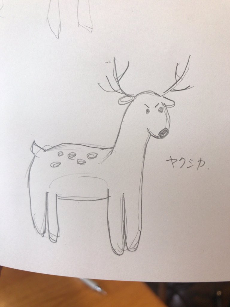 第4回 中の人動物お絵かきコンテスト まとめ Twitter