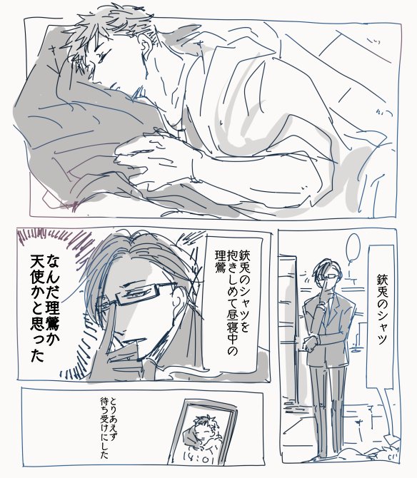 理銃理 