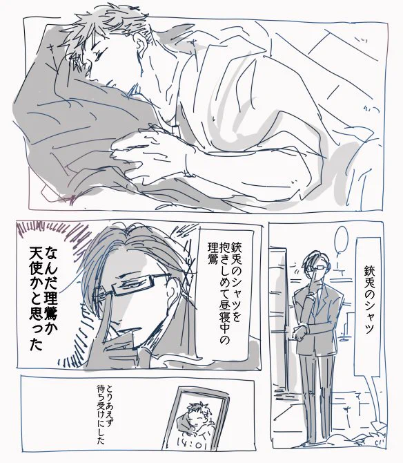 理銃理 