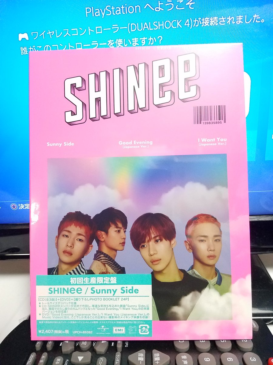 SHINetter ｼｬｲﾆｯﾀｰ on Twitter: "SHINee、15枚目のシングル「Sunny Side」！みなさん手に取って