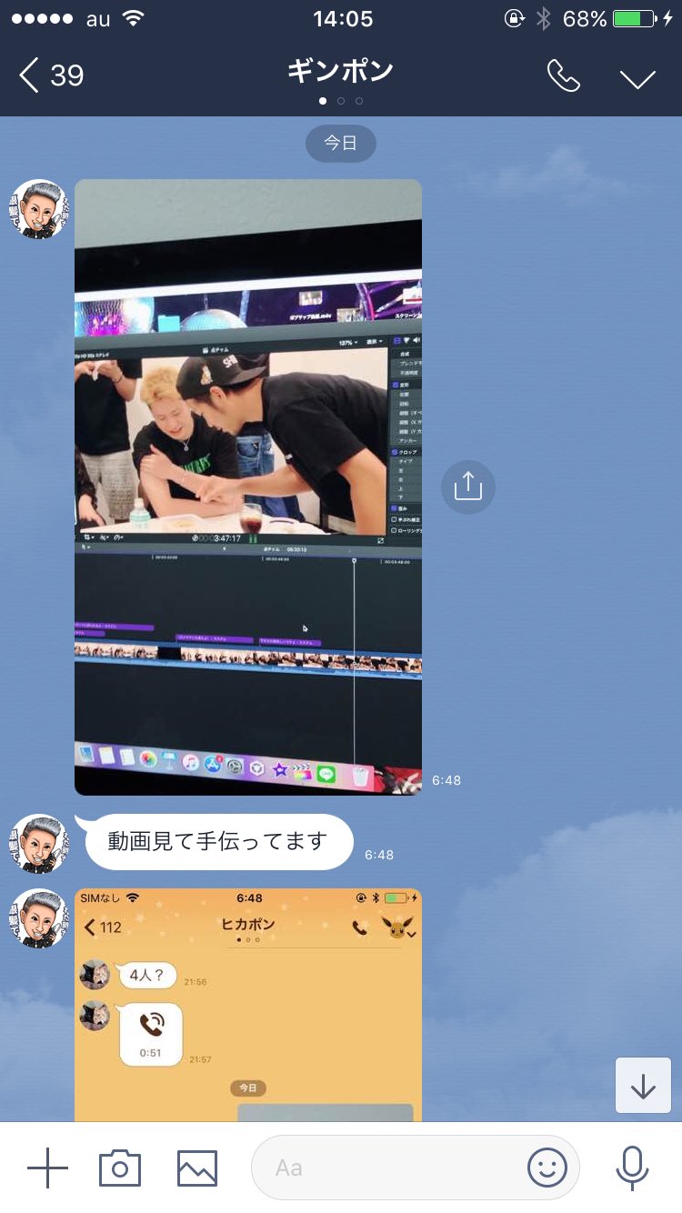 ヒカル on X: 