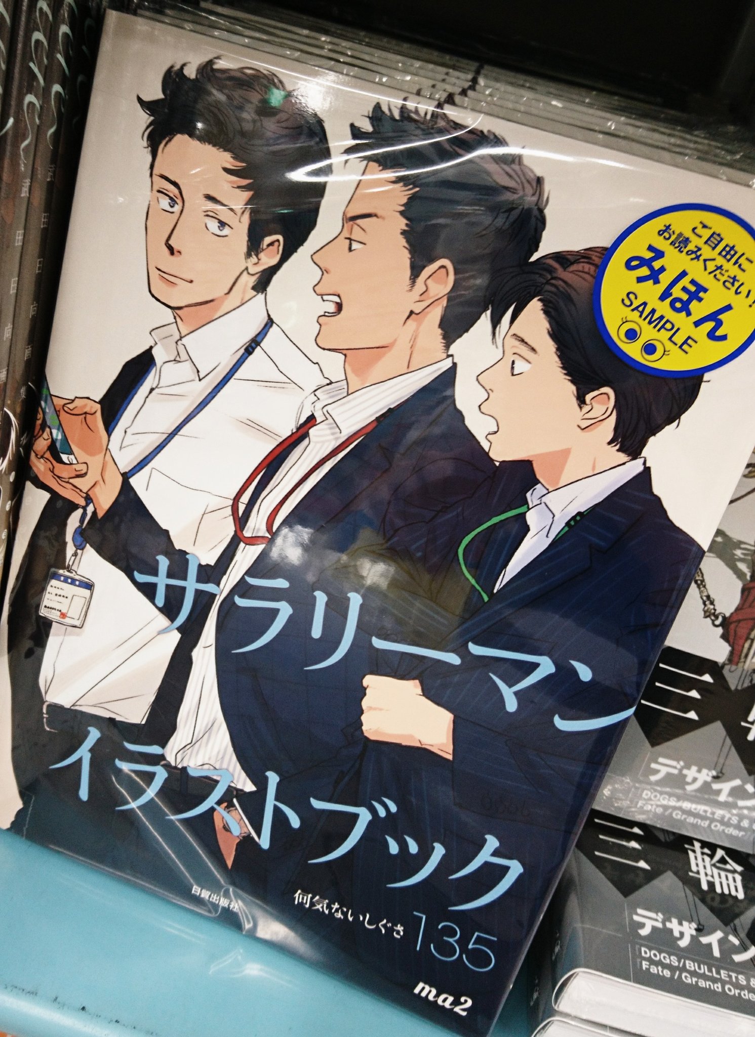 ジュンク堂書店池袋本店 コミックフロア on X: ジュンク堂書店池袋本店 コミックフロア on X: