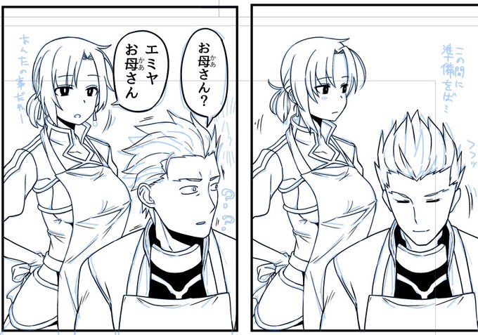 エプロンブーディカ 