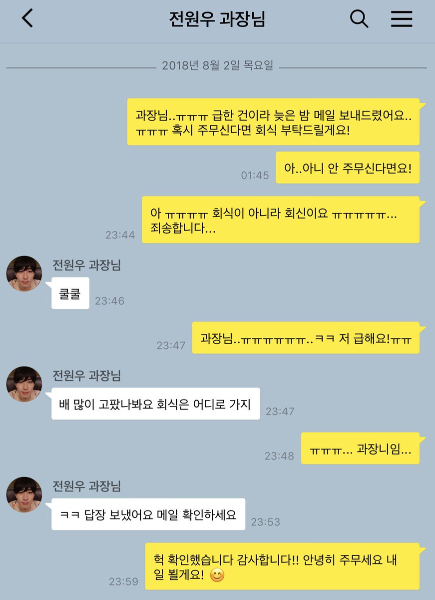 꿈 속의 알콜파티 (feat. 신입사원의 비애)
