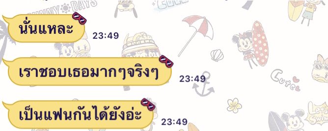 วังเวงวันเวน tweet media