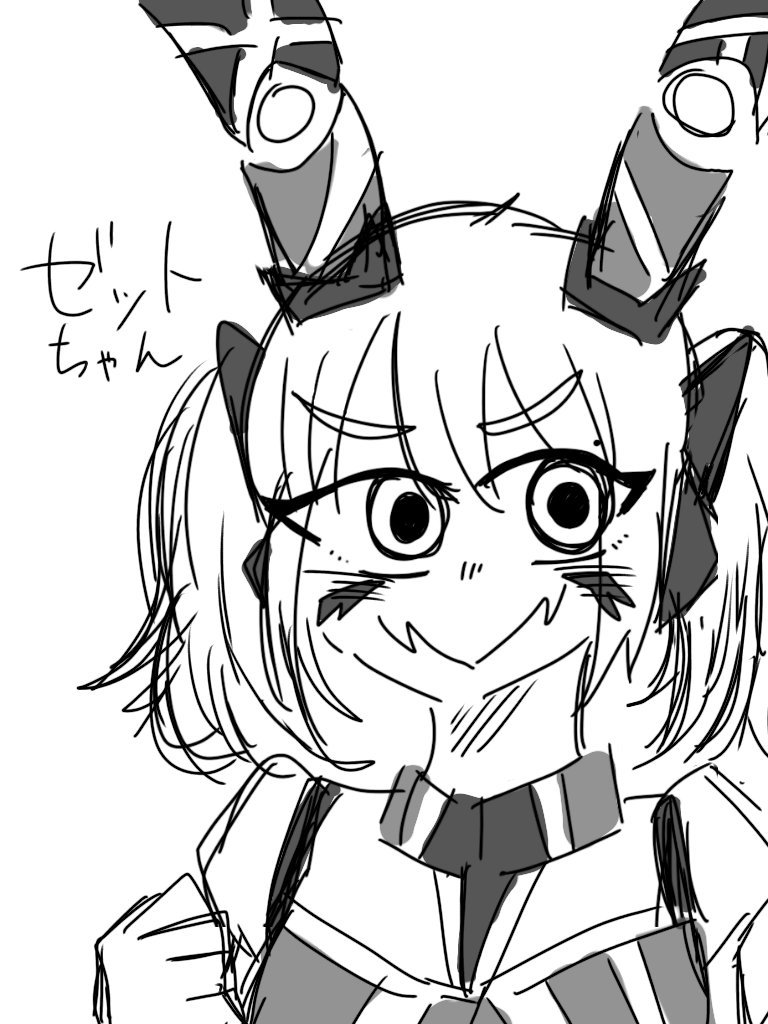 確認❤⃛ヾ(๑❛ ▿ ◠๑ )画像3枚 𖥍 on X