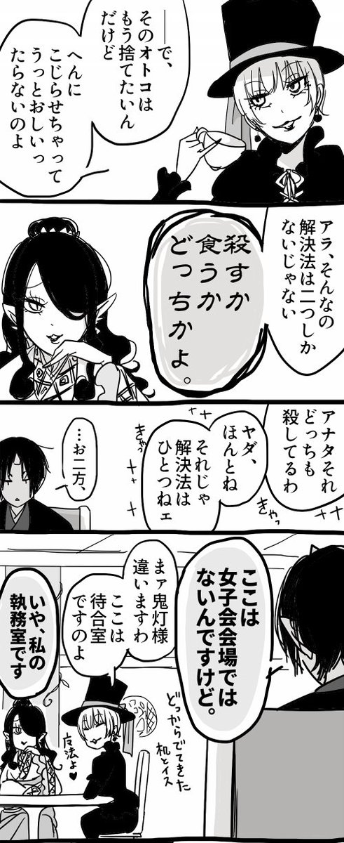 ぱいに 添えることを意識しました いやーこの発言とツッコミは 鬼かよ 鬼です に次いで白鬼 のノルマだと思ってるふしあったんで とってもまんぞくです