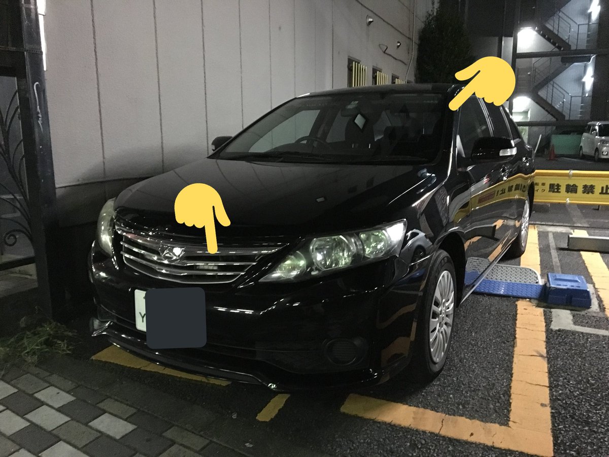 バサバサ Ar Twitter 針金アンテナでyナンバーのアリオン よく見るとled みたいなランプがあります 在日米軍の捜査車両なのかな マニアの方の車なのか 知ってる方いますか バサバサ Ar Twitter 針金アンテナでyナンバーのアリオン よく見るとled みたいなランプがあります 在日米軍の捜査車両なのかな マニアの方の車なのか 知ってる方いますか