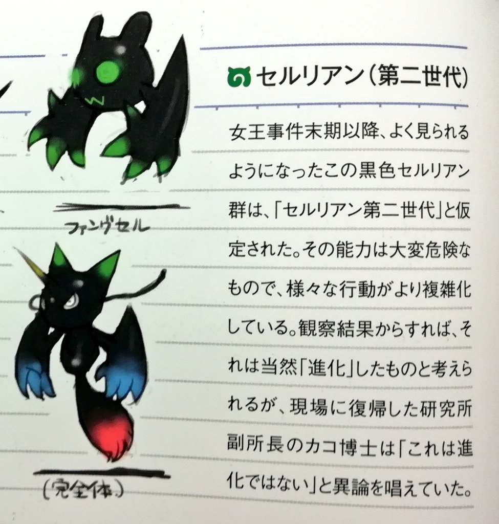 ちょん ち ー の 進化 ぼくと三本足のちょんぴー ちょん ち ー の 進化 ぼくと三本足のちょんぴー