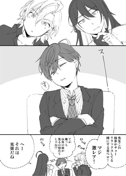 りんこ57 1 12co Dakara さんの漫画 38作目 ツイコミ 仮