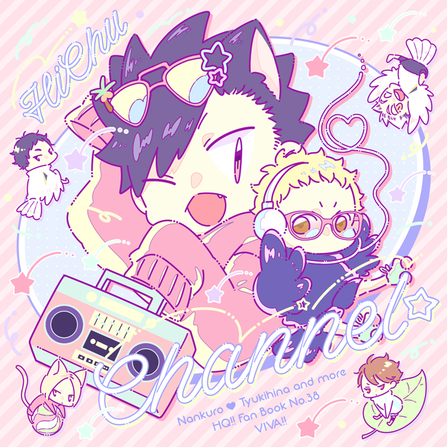 ★夏コミ新刊サンプル①★
??【Hi-Chu-Channel】(https://t.co/81oJtONuce)
書店申請がまだ出来て無いので取り急ぎのtwi用新刊サンプルです。
確定したら書店リンク先含め改めてツイートします。