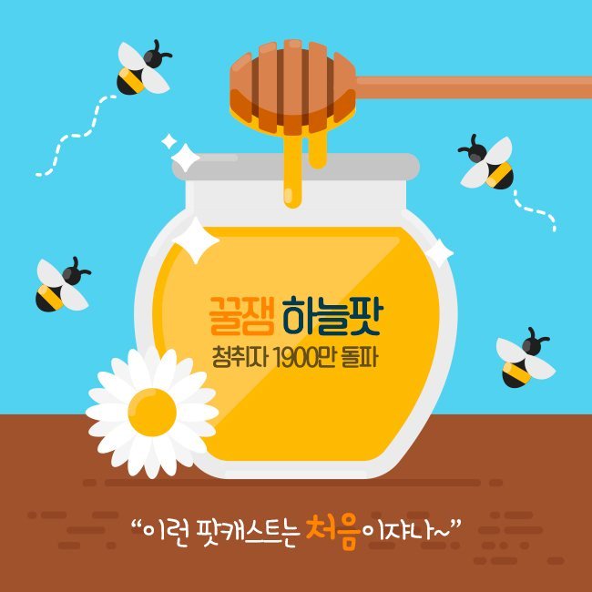 들을수록
더 듣고싶은 방송🎧🎧

😲 [단독] "신천지문답"
신천지 예수교회 총회장님 VS 기성교회 홍목사님 -3편

🎧️ URL: bit.ly/2JqhsII

🌬⛈🌬⛈🌬⛈🌬⛈🌬⛈🌬⛈🌬
#하늘팟