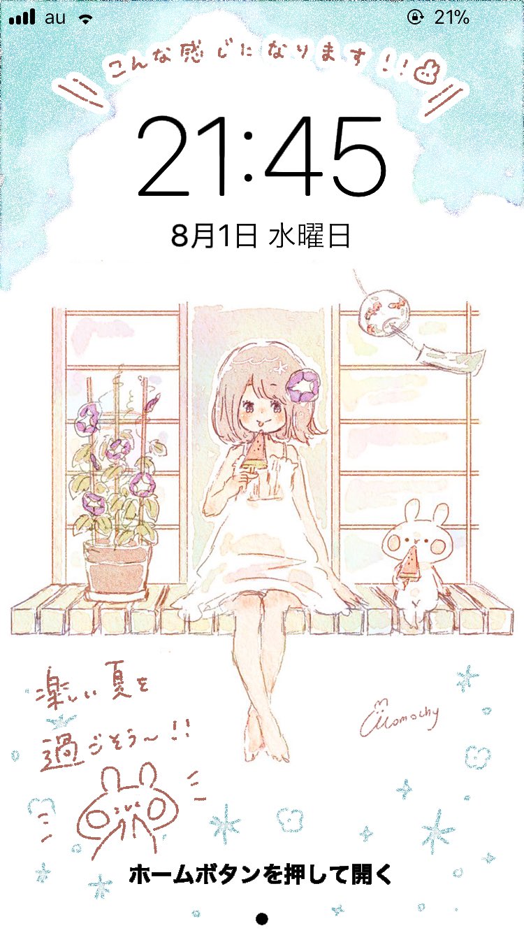 Momochy ももちー 待ち受けサイズも作ってみました カレンダーが入っていた方が使いやすいでしょうか ご要望があればお教えください Momochy ももちー 待ち受けサイズも作ってみました カレンダーが入っていた方が使いやすいでしょうか ご要望があればお教えください