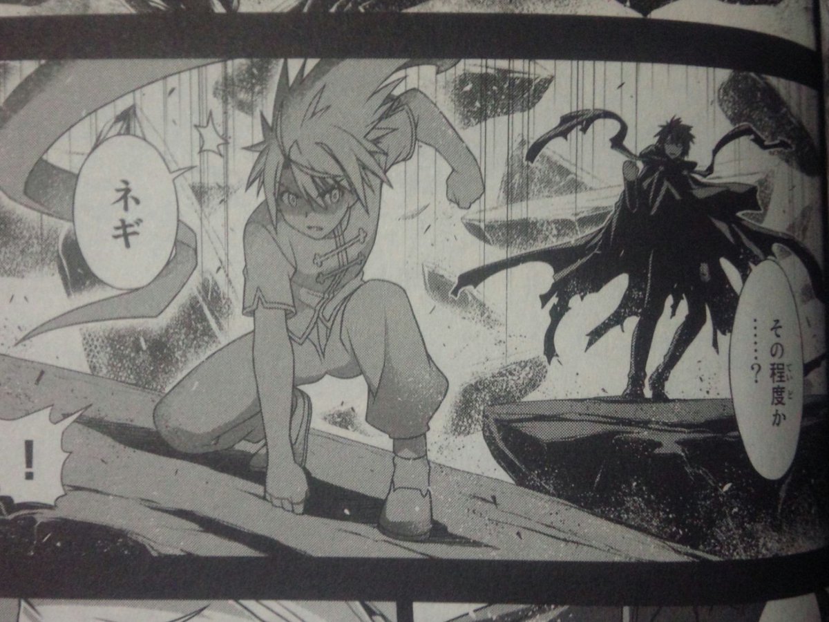 浦島景太郎 なる夫妻 マギステル ヒーローズ ナ ヨ ああ 構わないぜ 来な