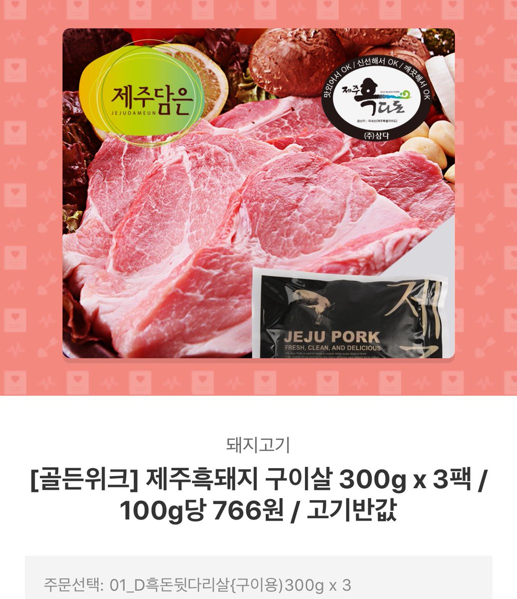 luvma_boy606's tweet photo. 다시 .. 올립니다 (*≧∀≦*)
마크 생일이니까 고기 !! 고기 ... 
2일 넘어가는 새벽에 바로 뽑을게요 

알티만해주세요 !
🎶🎶🎶🎶 https://t.co/1yDLVfW19U