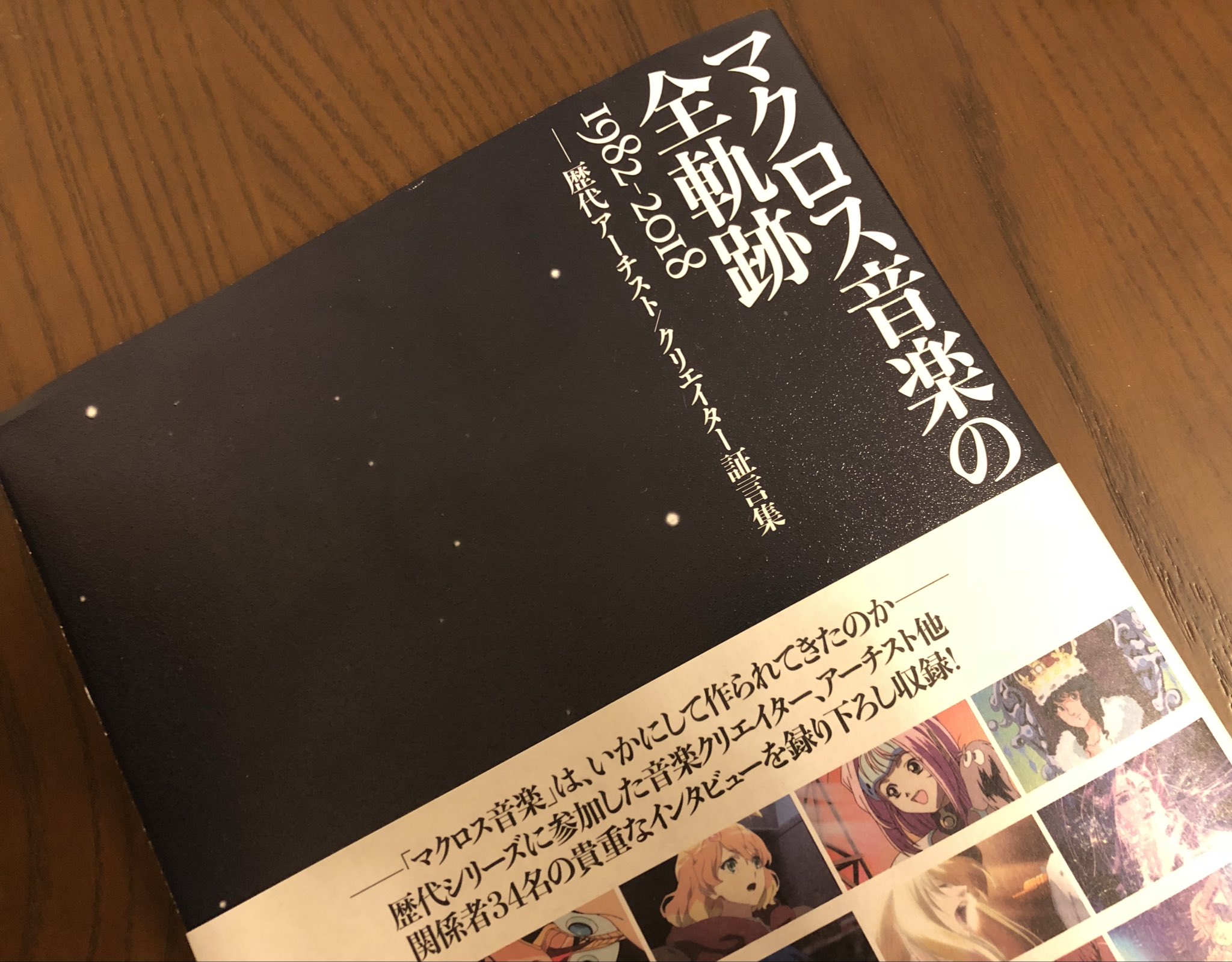 阪急マルーンの疾風 α-1 (@InLH8lyahivAqxT) / Twitter