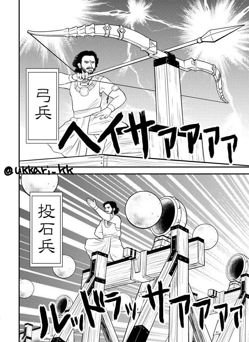 夏コミ新刊「うちの本丸マジマヒシュマティ」サンプルです！バーフバリの剣が刀剣男士として顕現した本丸で巻き起こるドタバタを描いたギャグ本です。太郎さんと加州君が多めに出てます！加州君にはツッコミをお願いしてます！よろしくお願いします… 