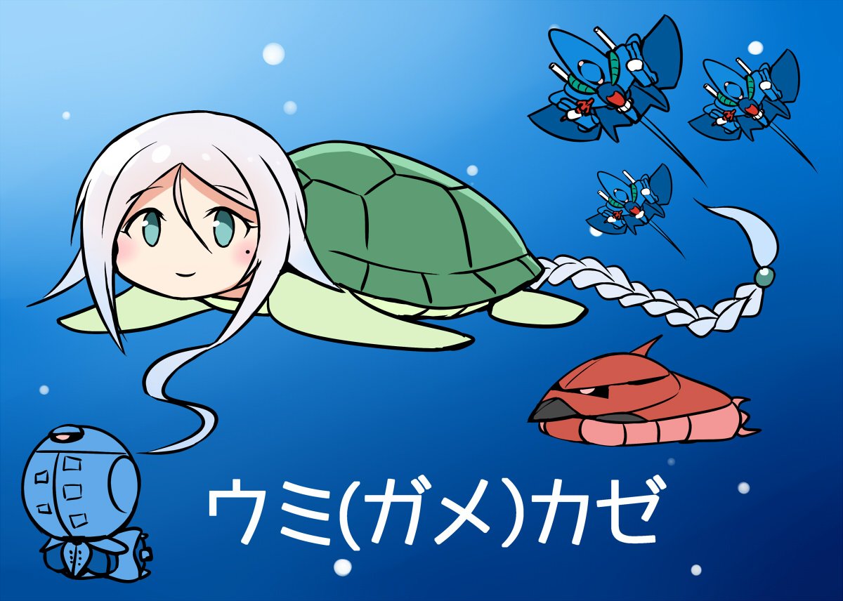 海風(艦これ) 「ウミ(ガメ)カゼ

産卵しそう 」|Kamelie(カメーリエ)のイラスト