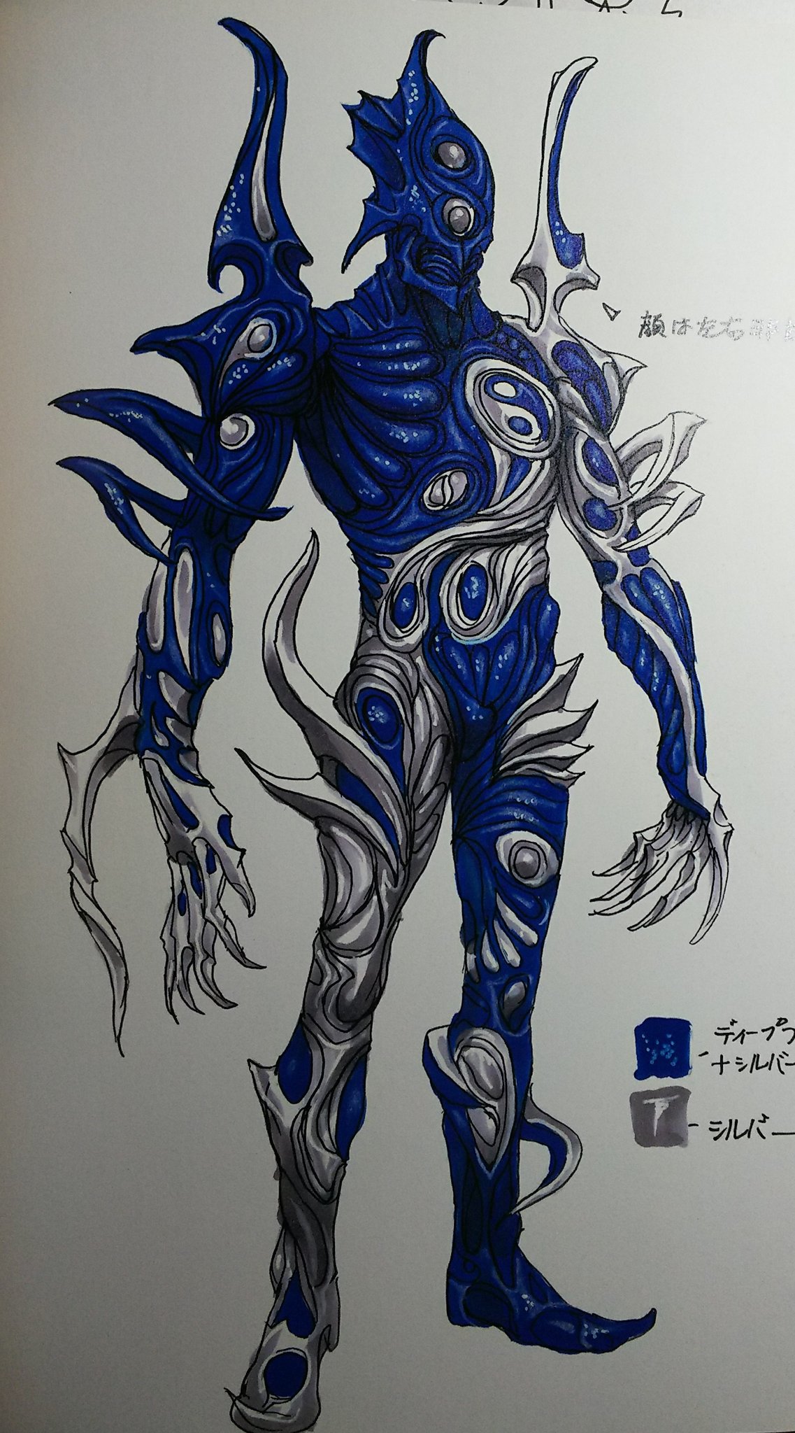 しろまゆ 大怪店 様の 白虎展 4 14 4 24出展 一日一韮 本日8月1日は 水の日 なので ゴーカイジャー から水をモチーフにしたリキッドロイド ワテルくんを紹介します ワテルくんの名前は水を意味する Water ウォーター をローマ字