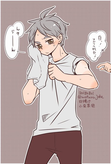 菅原のtwitterイラスト検索結果 古い順 菅原のtwitterイラスト検索結果 古い順