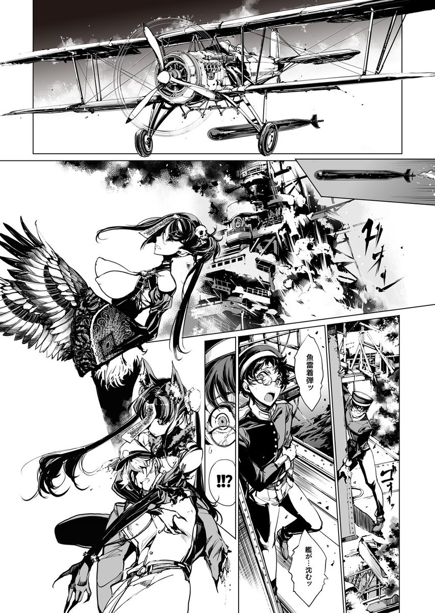 描いている新刊、いちおうエロ漫画です 