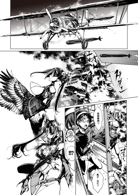 描いている新刊、いちおうエロ漫画です 