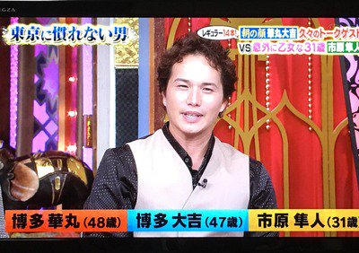 芸能人整形ちゃんねる 相互 Sur Twitter 芸能人整形ちゃんねる 市原隼人 おばさんパーマで大竹しのぶに 今夜くらべてみました 出演も生え際ヤバくハゲて劣化wwwwwwww T Co 5qrshsiljw 芸能人整形ちゃんねる 相互 Sur Twitter 芸能人整形ちゃんねる 市原隼人 おばさんパーマで大竹しのぶに 今夜くらべてみました 出演も生え際ヤバくハゲて劣化wwwwwwww T Co 5qrshsiljw