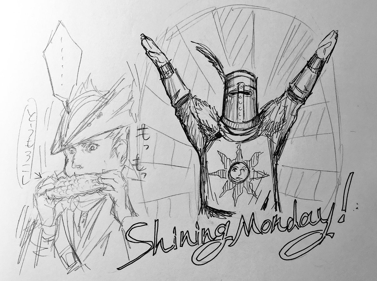 今日のらくがき。 