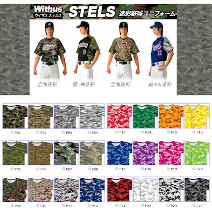 ドラゴンズ　ユニフォーム　迷彩柄　レア MLB フェルナンド・タティスJr サンディエゴ パドレス ユニフォーム