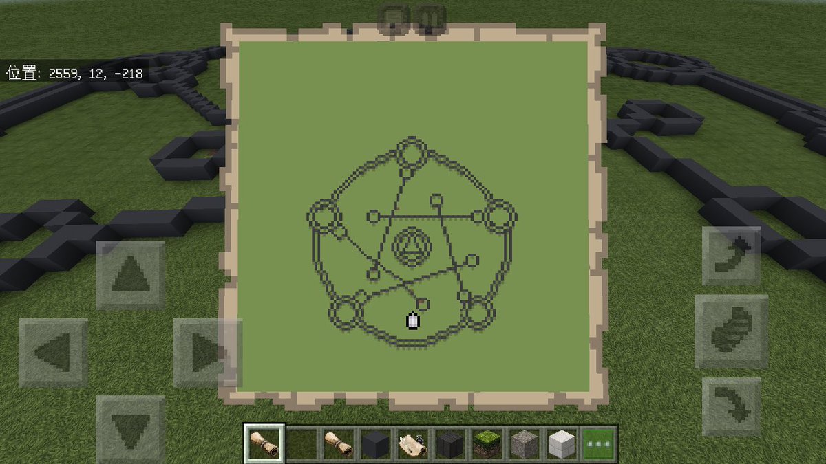 ザクさん マイクラ垢 ハガレンの国土錬成陣作ってみたんだけど 小さすぎて中の線が何本か上手く描けなかったよ マイクラpe
