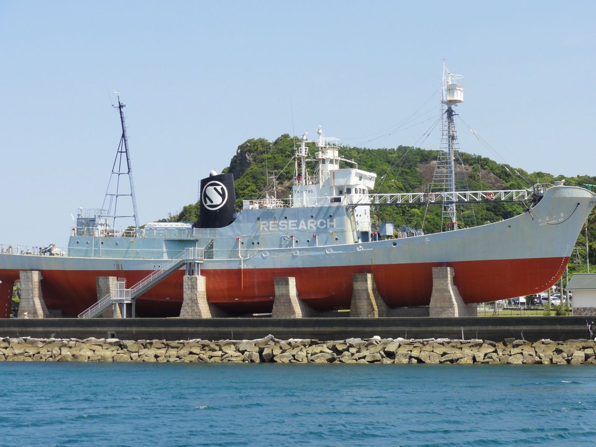 Ruby Emmeline 5 5 13 36 紀の松島めぐり 太地 まもなく鯨浜公園桟橋に接岸です 公園の展示捕鯨船が近づいてきます 展示してあるのは遠洋捕鯨の第一線で活躍したキャッチャーボート第一京丸 全長は69mあり 思ったよりでかいです 側面の白い Reseach Ruby Emmeline 5 5 13 36 紀の松島めぐり 太地 まもなく鯨浜公園桟橋に接岸です 公園の展示捕鯨船が近づいてきます 展示してあるのは遠洋捕鯨の第一線で活躍したキャッチャーボート第一京丸 全長は69mあり 思ったよりでかいです 側面の白い Reseach