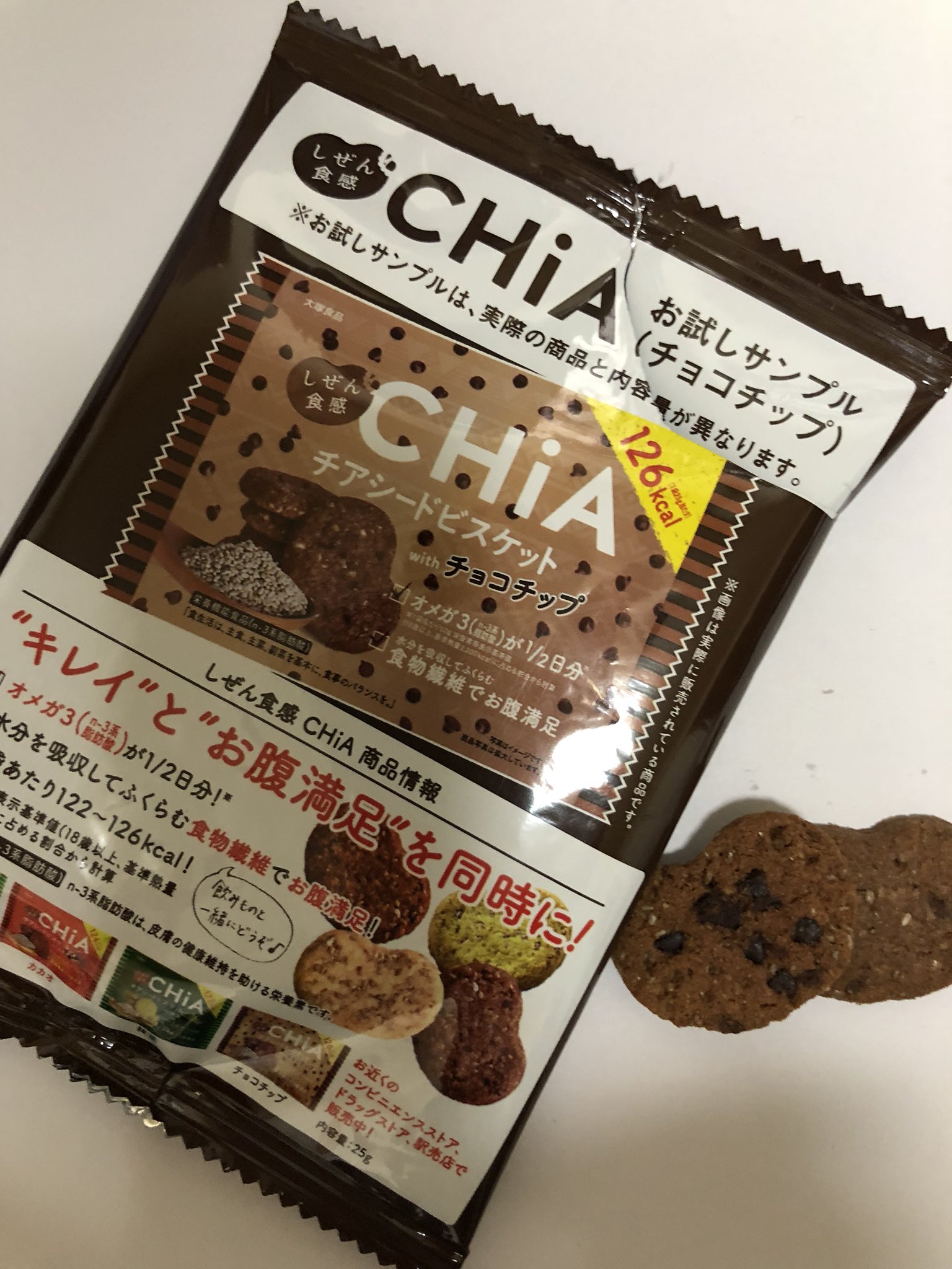 Mikity なにこれマジ新食感クッキー チアシードのプチプチが心地いい 水分を吸収して膨らむから小腹対策にバッチリ 優しい甘さでダイエッターにもオススメ リセットおやつ キャンペーン参加中 食べてchia Mikity なにこれマジ新食感クッキー チアシードのプチプチが心地いい 水分を吸収して膨らむから小腹対策にバッチリ 優しい甘さでダイエッターにもオススメ リセットおやつ キャンペーン参加中 食べてchia