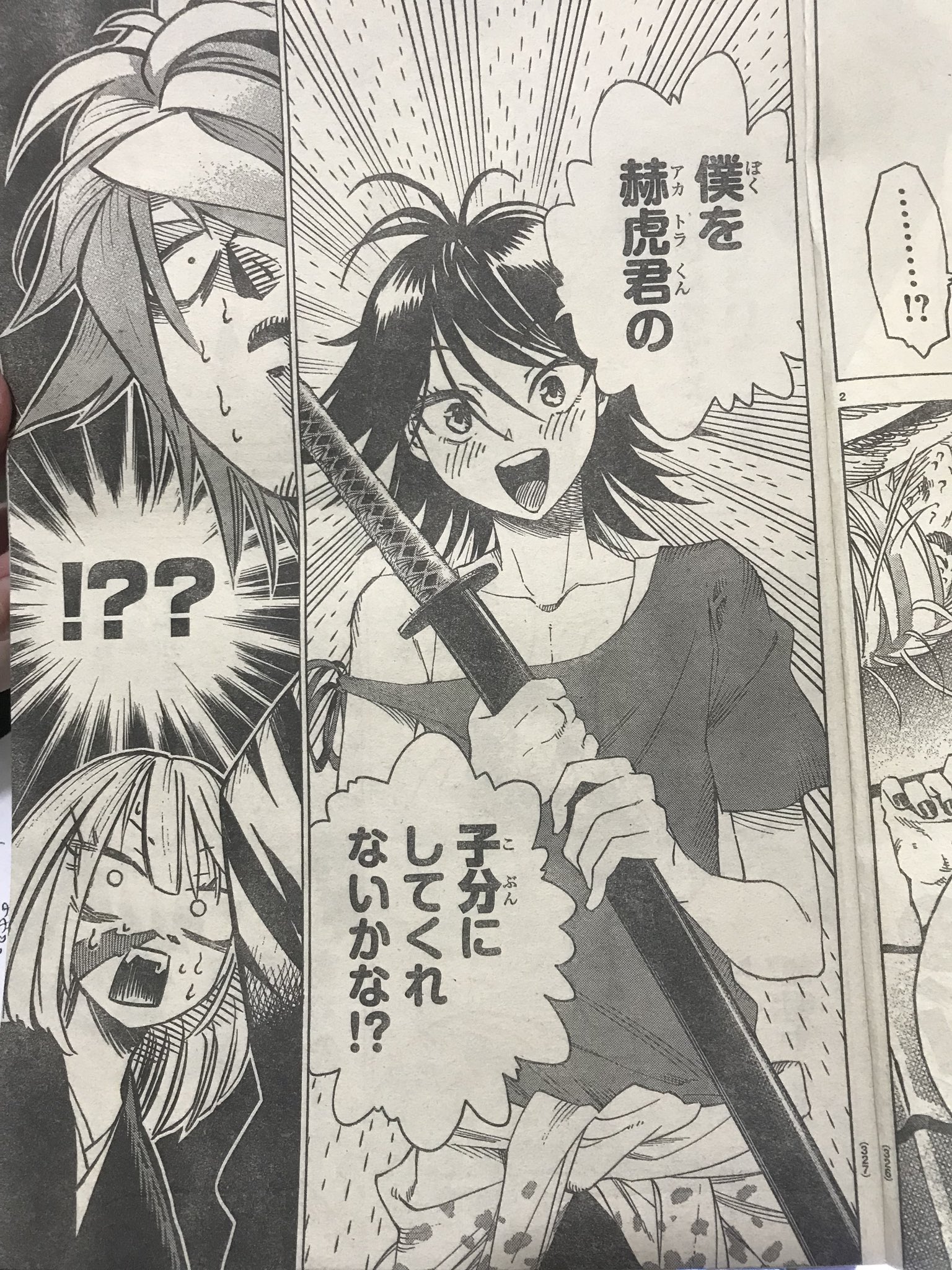 齋藤勁吾 漫画家 今日発売の週刊少年チャンピオン36号にてアカトラ4話です よろしくお願いします 初めて まともな 新キャラ出てきます 齋藤勁吾 漫画家 今日発売の週刊少年チャンピオン36号にてアカトラ4話です よろしくお願いします 初めて まともな 新キャラ出てきます